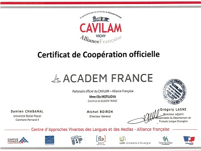 сертификат школы CAVILAM